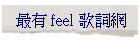 ̦ feel q